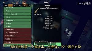 逃离鸭科夫铜钱剑怎么获取