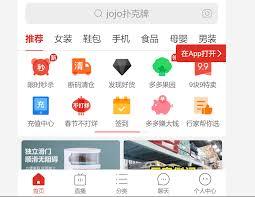 拼多多网页版入口在哪