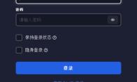 EA游戏平台怎么更改游戏安装位置