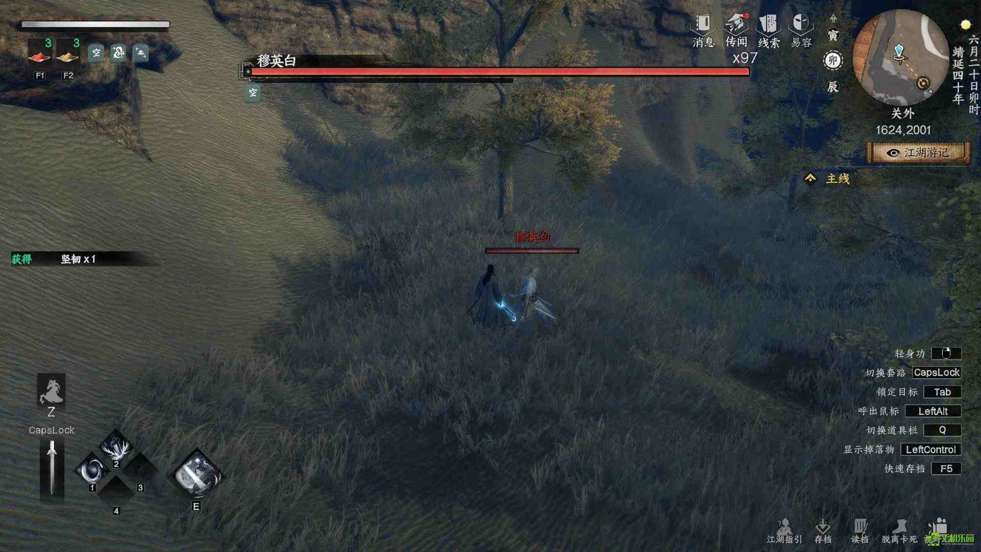 下一站江湖2野外可直接挑战boss坐标说明
