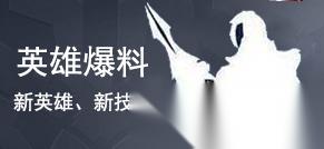王者荣耀 五级铭文特权怎么获取 五级铭文特权的获取方法