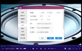 恒星播放器怎样设置开启chroma上采样