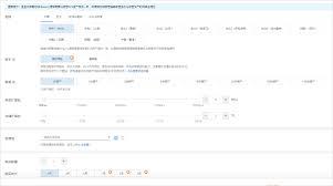mybase如何设置关联项