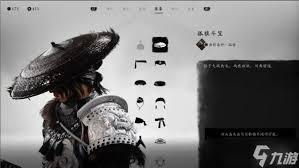 羊蹄山之魂隐者御斗笠怎么获取