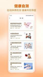 芳华未来app如何使用