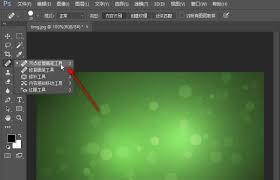 如何使用ps污点修复画笔工具