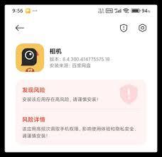 谷歌相机设置如何调整