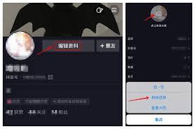 抖音如何导出透明背景图