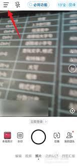 今日水印相机如何实现自动刷新定位