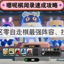绝区零中哪个3星s邦布最强