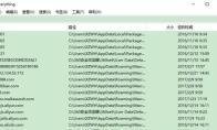 EveryThing怎么设置排除文件夹