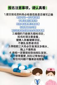 如何联系健康山西客服