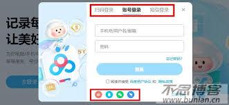 如何获取百度网盘网页版访问入口