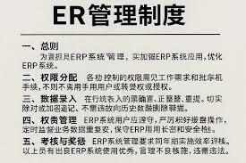 房产中介管理系统总结怎么写