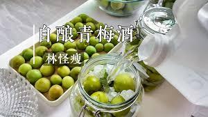 三国杀青梅酒食谱是什么
