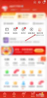 如何在京东取消订单
