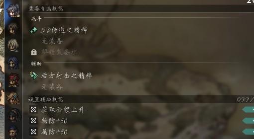 八方旅人0 卡无限精粹方法