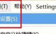 hbuilderx怎么配置编辑器行高