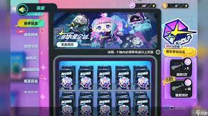 盲盒派对抽卡攻略是什么