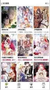 漫蛙漫画网页入口免费版怎么无广告永久直达