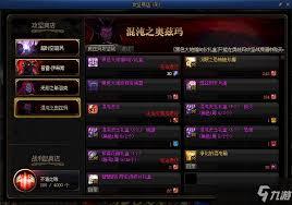 dnf黑色大地指向仪礼盒能开出什么