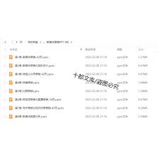 如何直接打开微博网页版入口