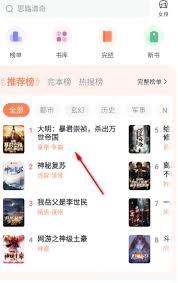 如何掌握读嘉答题方法