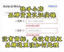 抖音小店品类资质怎么填写