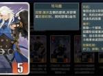 千机阵魏国阵营玩法及养成攻略