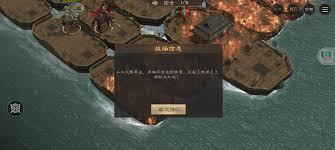 新三国志曹操传周瑜之影通关攻略