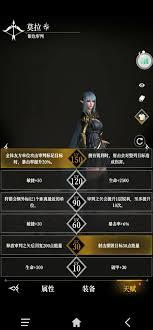 地下城堡4暴击伤害怎么算