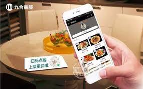 微信支付如何扫码点餐