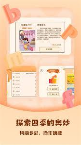好学点app如何租赁图书