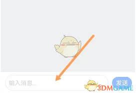闪送如何联系客服