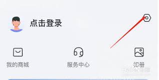 萤石云视频如何设置麦克风权限
