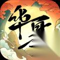 华夏千秋地图服装怎么获取