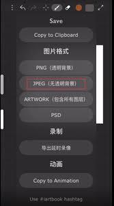 iartbook如何删除作品