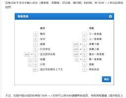 ImageGlass如何设置允许按ESC退出程序