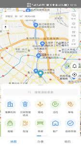 船e行app如何进行搜索