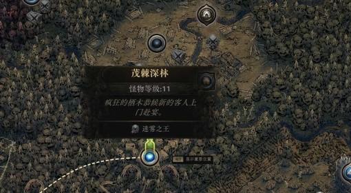 流放之路2 0.4燃烧大象BD分享