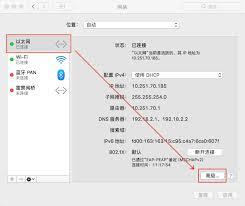 网易UU加速器如何设置休眠不断网