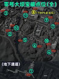 三角洲大坝8月王室藏宝图在哪