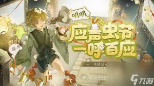 阴阳师8月联动有哪些内容