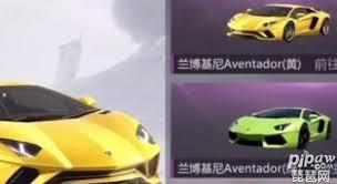 和平精英阿斯顿马丁吉普车为何无法使用