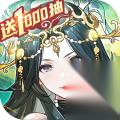 少年三国志2群雄选什么神兽