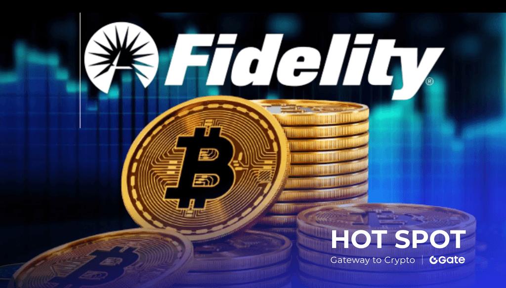 单日吸金 4.57 亿！富达 FBTC 领跑比特币 ETF 资金狂潮，市场风向变了吗