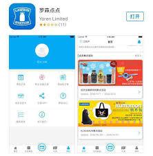 罗森点点app如何绑定罗森卡