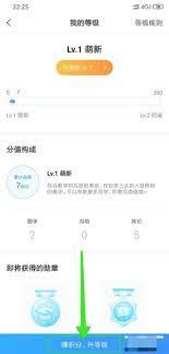 小猿搜题官网搜索功能怎么查看