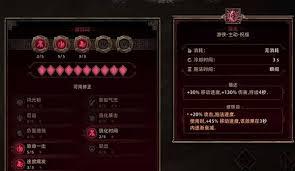 泰坦之旅2高施法闪电箭流BD怎么玩