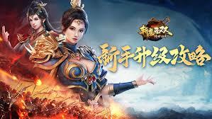 斩魔无双中神兵神甲怎么介绍